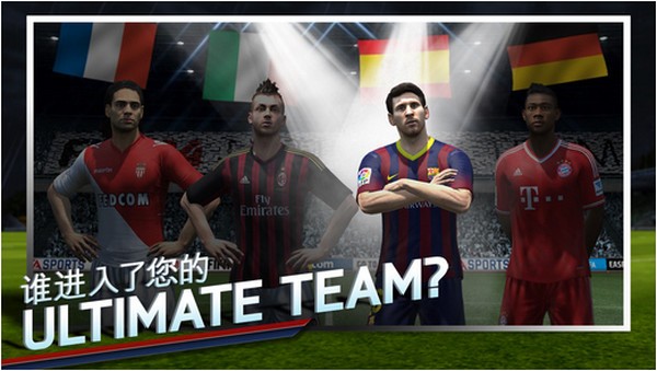 FIFA 14 iPhone版