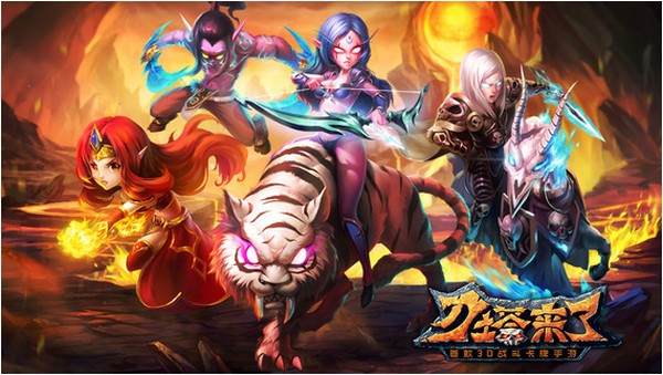 刀塔来了iPhone版