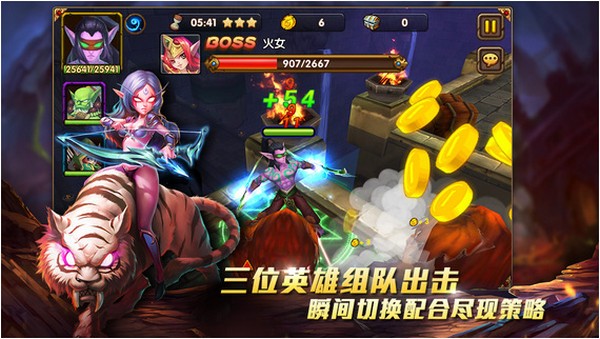 刀塔来了iPhone版