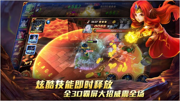 刀塔来了iPhone版