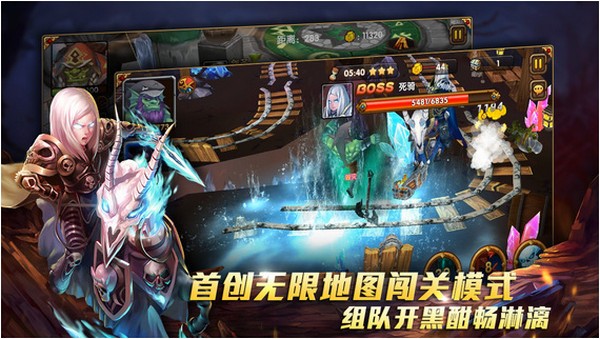 刀塔来了iPhone版