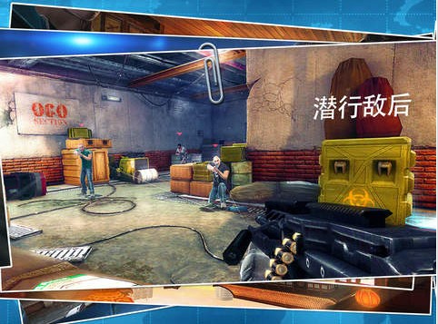 杀手狙击之神iPhone版
