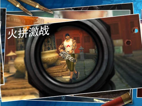 杀手狙击之神iPhone版
