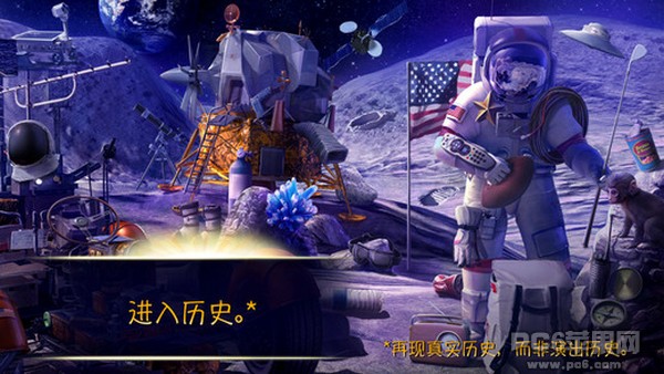 翻生侏罗馆iPhone版
