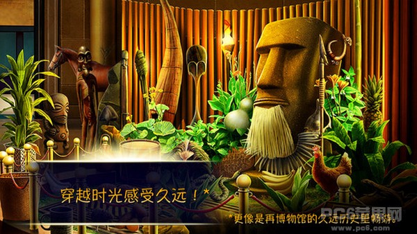翻生侏罗馆iPhone版