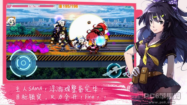 崩坏学园2 iPhone版