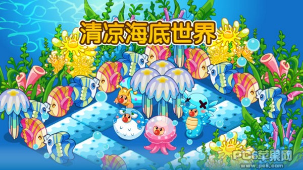 摩尔庄园iPhone版