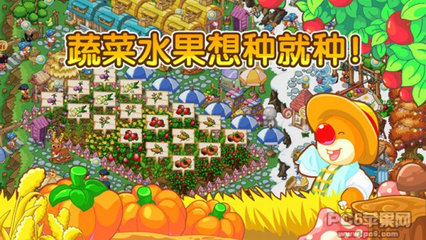 摩尔庄园iPhone版