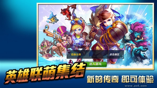小学生联盟iPhone版