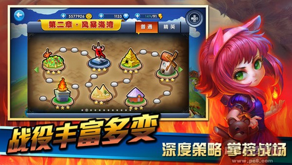 小学生联盟iPhone版