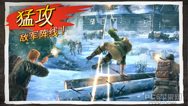 兄弟连3 iPhone版