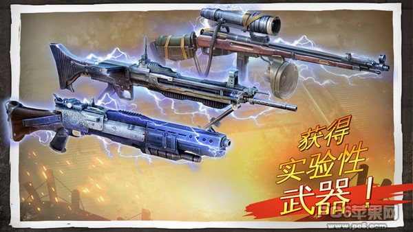 兄弟连3 iPhone版