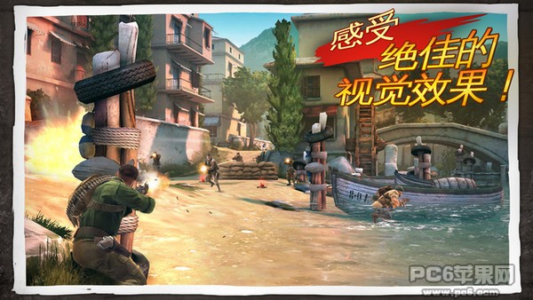 兄弟连3 iPhone版