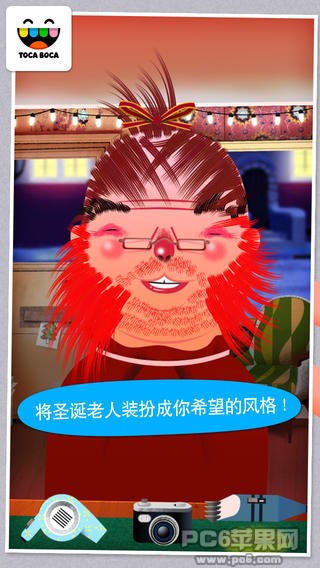美发沙龙圣诞礼物iPhone版