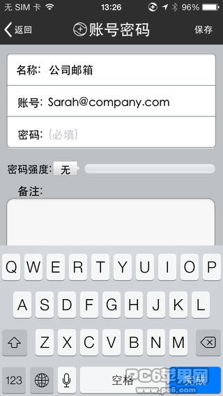 360密码保护器iPhone版