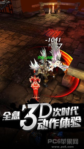 全民破坏神iPhone版
