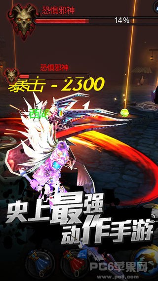 全民破坏神iPhone版