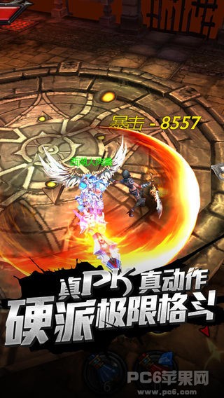 全民破坏神iPhone版
