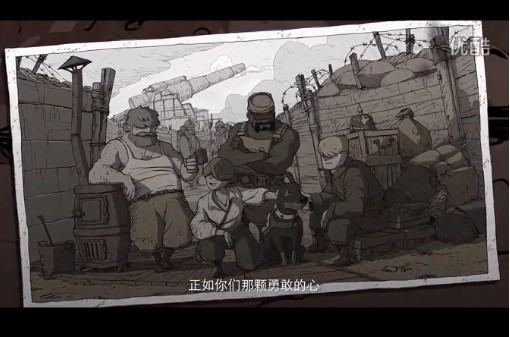 勇敢的心世界大战iOS版