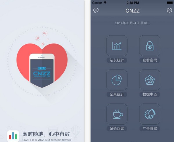 全景统计App下载