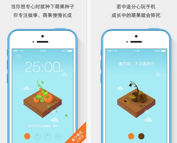 专心iOS