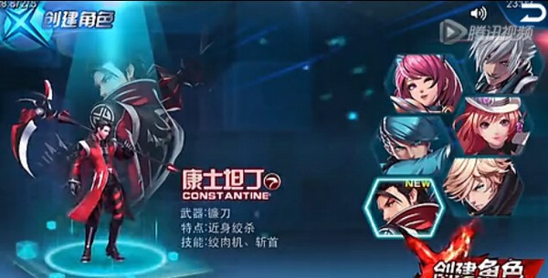 天天炫斗iPhone版