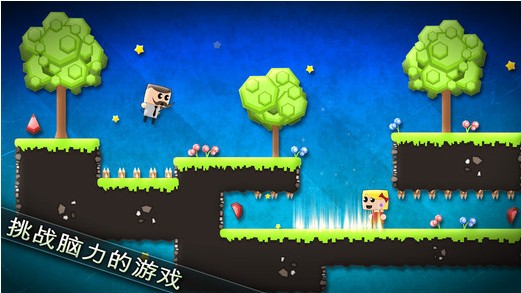 在一起iPhone版
