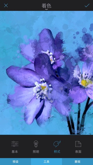Enlight app