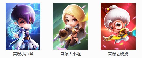 宫爆老奶奶2 iOS版