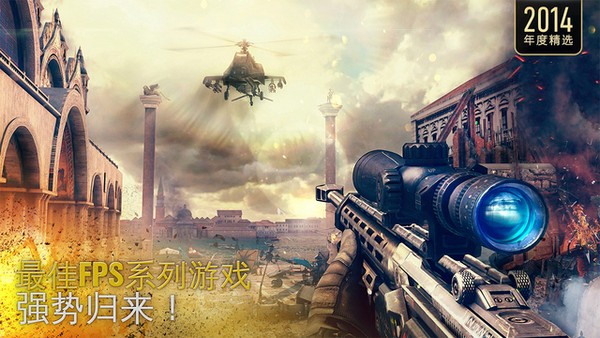 现代战争5 iPhone版