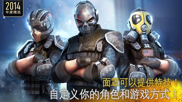 现代战争5 iPhone版
