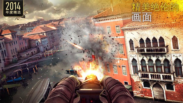 现代战争5 iPhone版