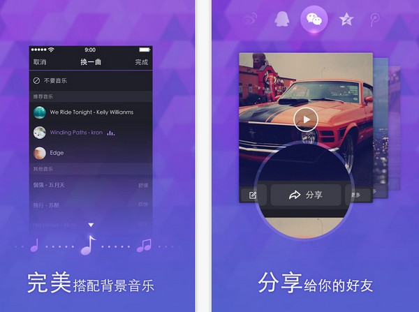 百度大导演IOS