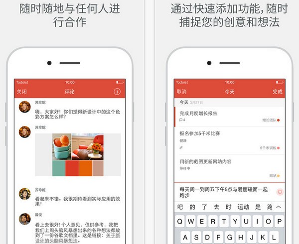Todoist app