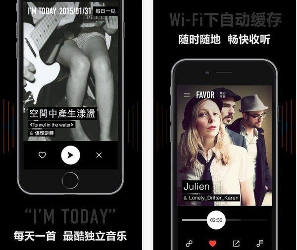 看见音乐app