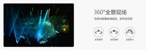 暴风魔镜app