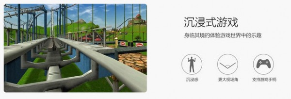 暴风魔镜app