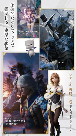 MOBIUS最终幻想