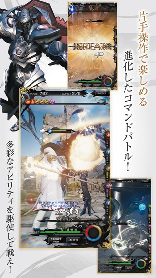 MOBIUS最终幻想