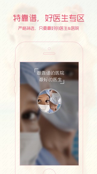 猫爪app