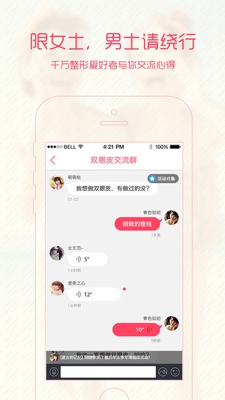 猫爪app