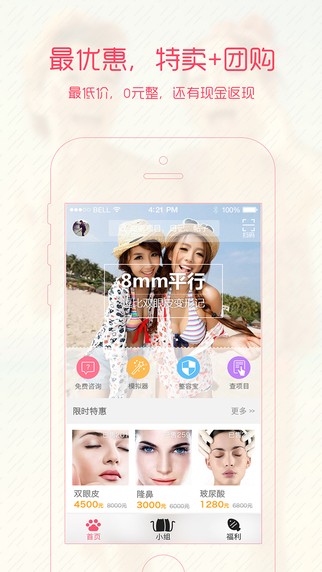 猫爪app