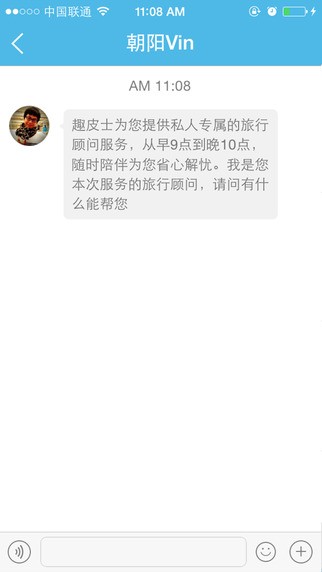 趣皮士app