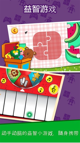 PlayKids app
