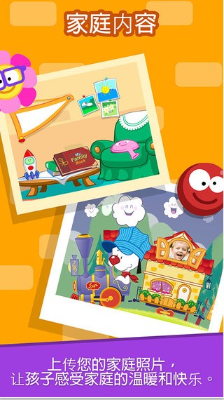 PlayKids app