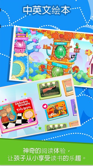 PlayKids app