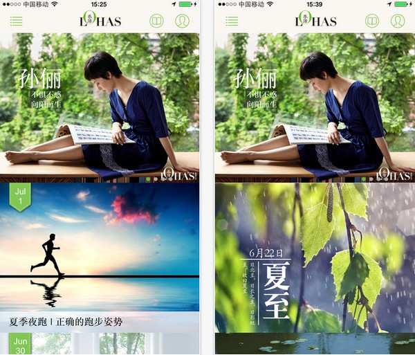 LOHAS乐活app