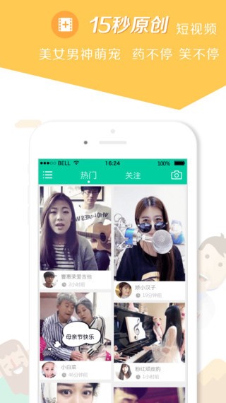 小看iPhone版