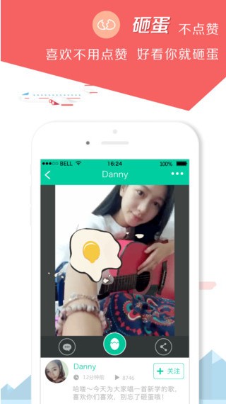 小看iPhone版