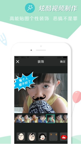 小看iPhone版